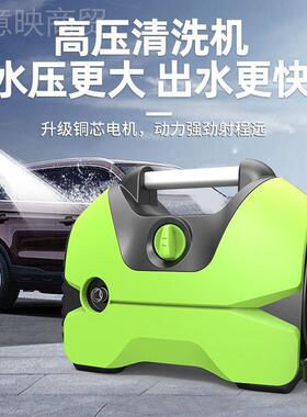 普兰迪大功率0洗车机车家用22V高压洗车直神器便ULV携刷水泵清洗