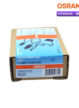 OSRAM欧司朗XBO 75W/2 OFR ZEISS蔡司显微镜无反光罩短弧氙灯灯泡