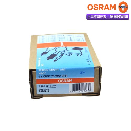 OSRAM欧司朗XBO 75W/2 OFR ZEISS蔡司显微镜无反光罩短弧氙灯灯泡