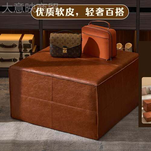 大容量收纳VYA凳墩水防潮脚踏凳高感客厅收纳级坐多功能皮墩子防