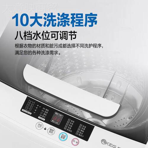 【KEG/韩电】房能全自动家波轮小型洗衣机宿舍节出租SNZ大用容量