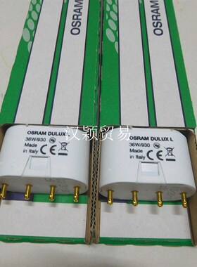 欧司朗OSRAM DULUX L36W/930 MADE IT ITALY影视演播厅摄影棚灯管