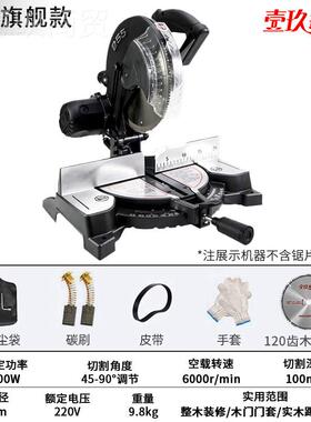 德系术锯铝机铝材29768木材45度角切材割机高精度切铝机斜切角锯