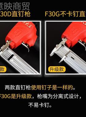 方大王 气钉枪气动直钉枪MFF不卡钉枪F30木 25 F20 F15F10工排钉F