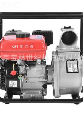 斯巴通ST20汽水UMR油长泵2英寸自吸泵城B重工SBT20手启动