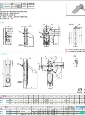 E怡合LXAT56/57平面锁AAT61/60-A84/A117/达142门X锁62IMP柜锁E