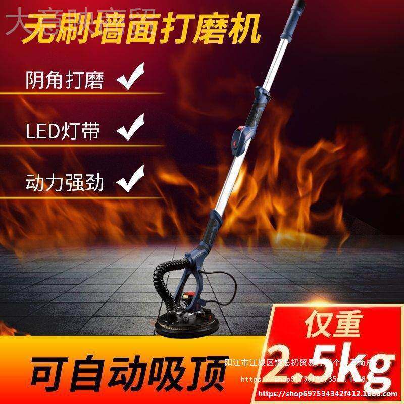 机沃砂普顿无刷子墙面打磨机砂纸腻机无尘磨墙机EXE皮机抛光机