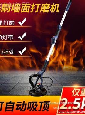 机沃砂普顿无刷子墙面打磨机砂纸腻机无尘磨墙机EXE皮机抛光机