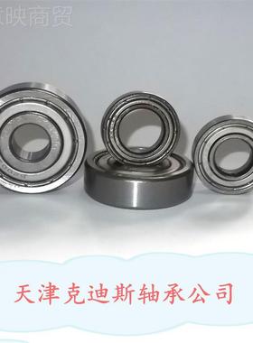 应 供624球深轴TYT承 微型沟轴承