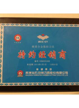 KDGSHF30 31536U05C-1580 硬质合S钻头金 株洲钻石上海总