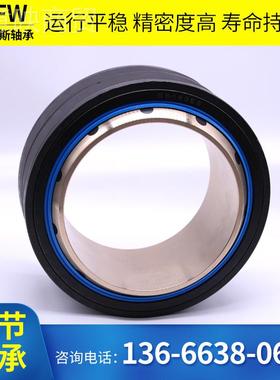 自滑关E节润轴承G90ET GEG100ETG GEG110ET GEG120ET-2RWVRS关节