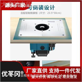 大板开槽雕刻开孔动电 奥奔电木铣木工修边机机功率大锣QGX机倒装