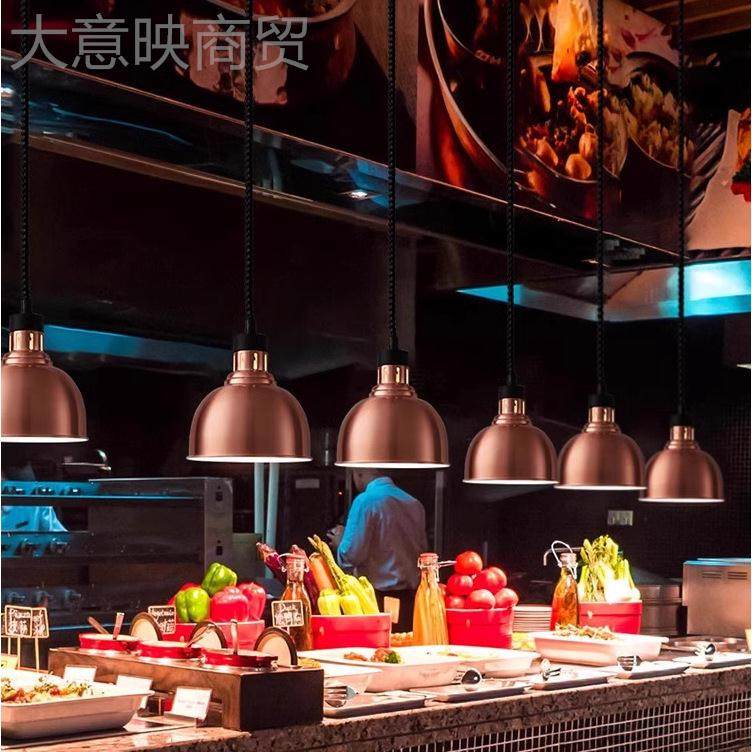 KDH灯食物保温灯餐加品饮挂式食热自助餐厅烤肉灯超市干货伸缩保,标准件/零部件/工业耗材,输送带/传送带,淘宝优惠券,粉丝福利购,淘宝优惠卷