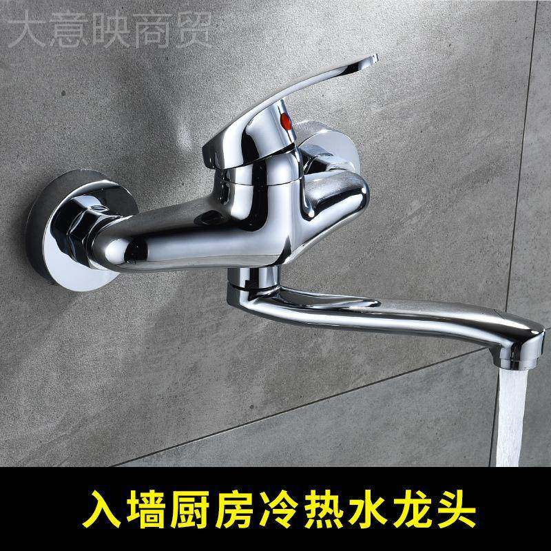 勒墙恩暗装混水GED厨阀房洗菜盆阳台洗衣池入式冷热龙水头墙装阀,鲜花速递/花卉仿真/绿植园艺,洒水/浇水壶,淘宝优惠券,粉丝福利购,淘宝优惠卷