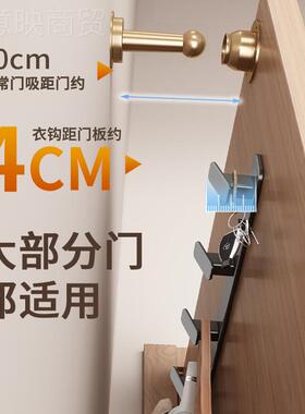 免打衣孔挂衣钩入壁户YM784188门后衣帽关挂钩墙壁进门玄衣服挂架