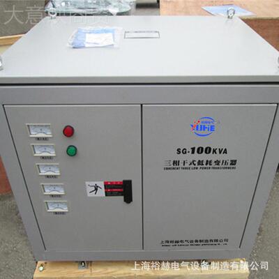 30V变220V660V 低三相干式耗井隔离变压器SG-1FWY00KVA8矿升压变