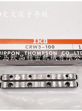 KO交叉滚子导轨CRWG4-400X42Z CRWG444-0XI46Z CWGR4-480XMVT50Z