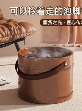 香柏木实木泡脚桶家用木质儿童保温洗脚盆香柏木桶足浴木盆单人桶