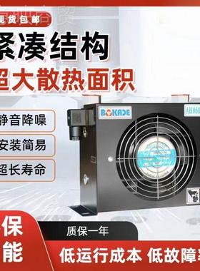 AH1012-CA风冷却器AHMSF1470TC-A液T压散热器4AH117T-CA散热风扇A