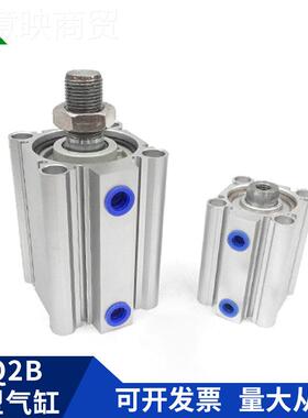 CDQ2B80-CQ2B80-10DZ型--15-20DCZ-2VHD5-30DZ--4045-50-75100薄