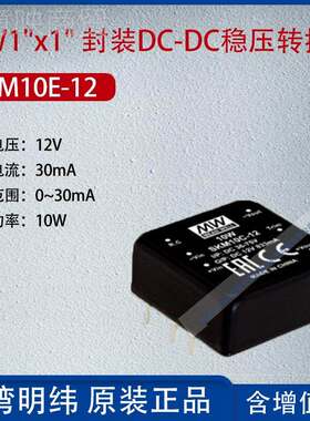 SM10-12台1湾明纬10FSWW1