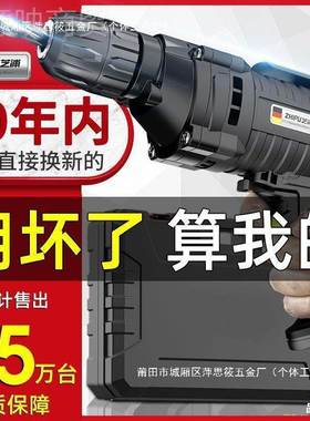 德国芝LOD浦手电220v手功电家用电钻多钻功钻能大率手电钻螺丝刀