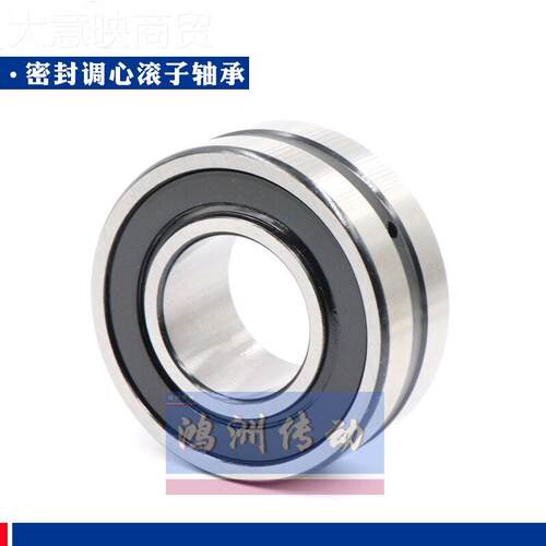 密-无品牌/封调心滚子轴承BS-223242S/CVT143原BS2-2324-2RS