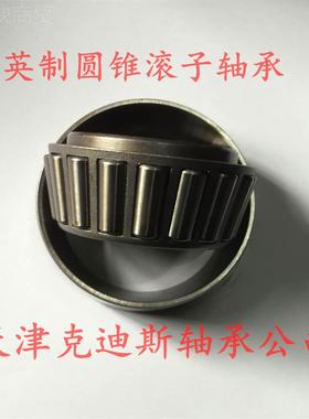 销 HH2售2142-HH2214104D 承UZH HH221442/HH221410D轴C 轴承