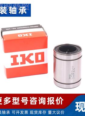 滚针承 TAF1646 T1AF162420 TUSFAF172516轴 TAF1272520