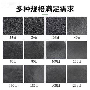 具kt黑碳硅金刚砂颗粒化磨大理石花岗岩石刻字沙JOI子金刚砂喷材