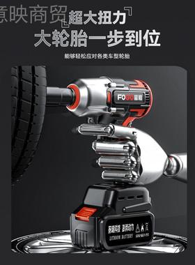 无刷电WUW动扳富手锂电充电手大扳扭力格冲击重型汽修架子工套筒