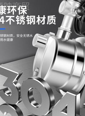 家智能全自用动射增压泵不锈钢吸自泵220V高扬程自来水加压LAP喷