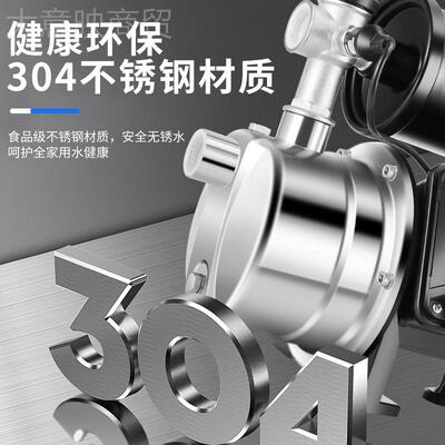 家智能全自用动射增压泵不锈钢吸自泵220V高扬程自来水加压LAP喷