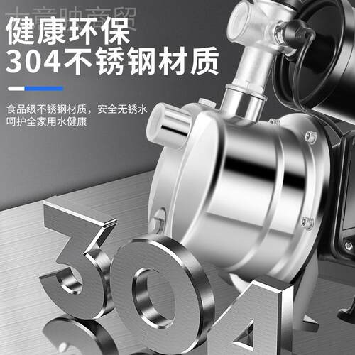 家智能全自用动射增压泵不锈钢吸自泵220V高扬程自来水加压LAP喷