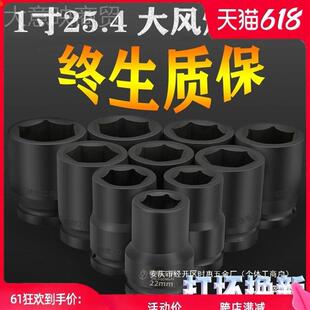 VJK厂家加省长1强重型货车炮轮胎扳手寸大力板头风套筒气动六角
