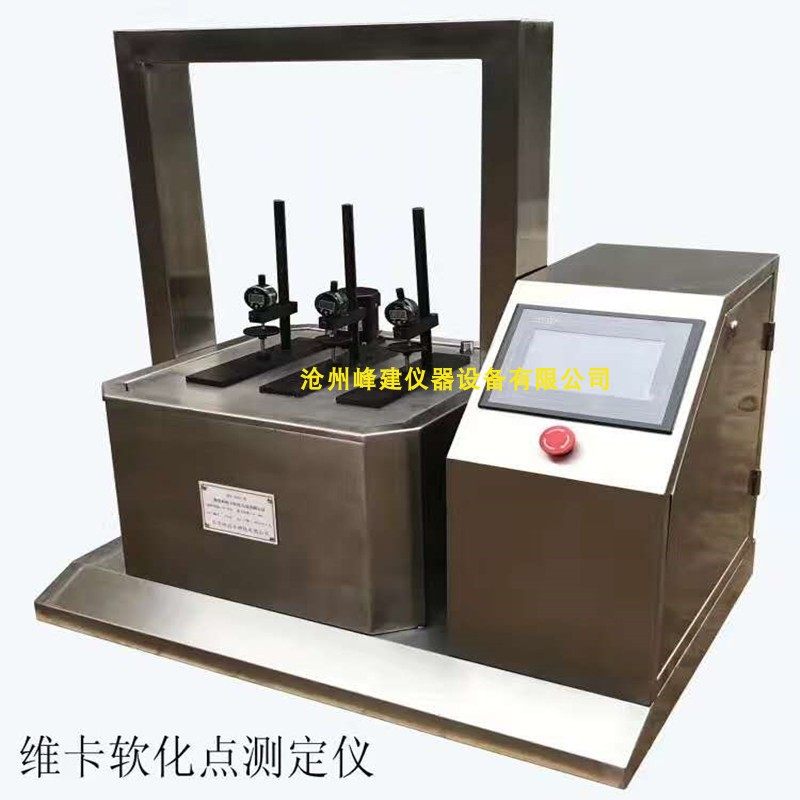 塑料热变形维卡测试仪尼龙维卡软化点测试机试验机软化温度测定仪,户外/登山/野营/旅行用品,烧烤炉/烤架,淘宝优惠券,粉丝福利购,淘宝优惠卷