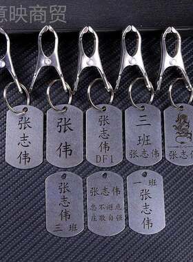 姓宿夹子不钢舍晾无品牌/衣服号码牌锈名字防学生编号标签金属水