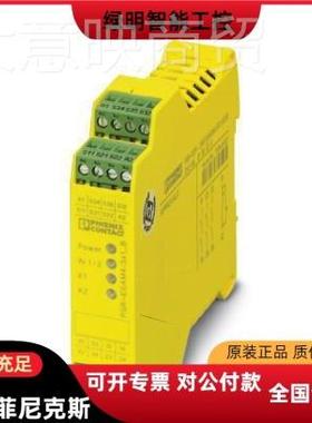 尼克4斯phoen9ix电源 QUINT4-PS/1AXKWC菲/24DC/2.5/SC - 29058原