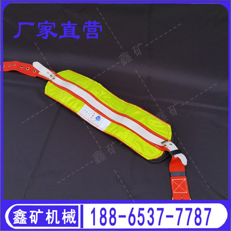井下矿工反光护腰带 反光围带煤矿用矿灯安全围 煤矿用安全护腰带