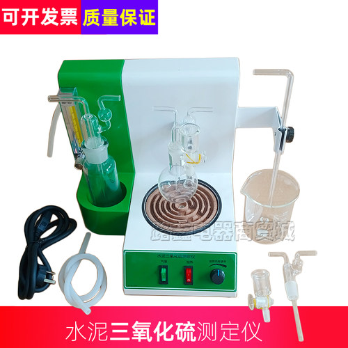 三氧化硫测定仪 DL-02A 水泥 粉煤灰及生料定硫仪 定硫组份检测仪