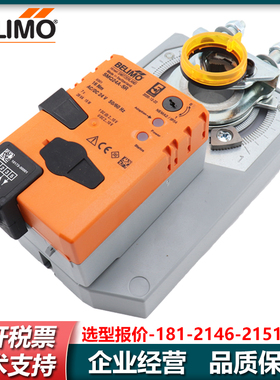 搏力谋SMQ24A-SR/SMQU24-SR SMQU230-SR-S电动风门风阀执行器6Nm