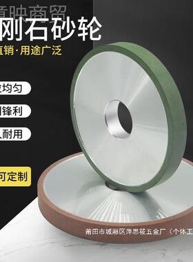厂家127刚石砂轮7110CB钨钢曼知3雅砂轮合30GXK金片5040磨平面金