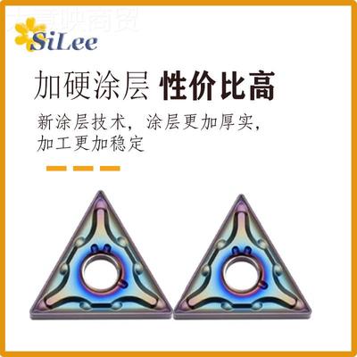 彩高淬火钢角外圆车刀片TNMG16七0硬40014-MA 三160408-MA/MS车刀