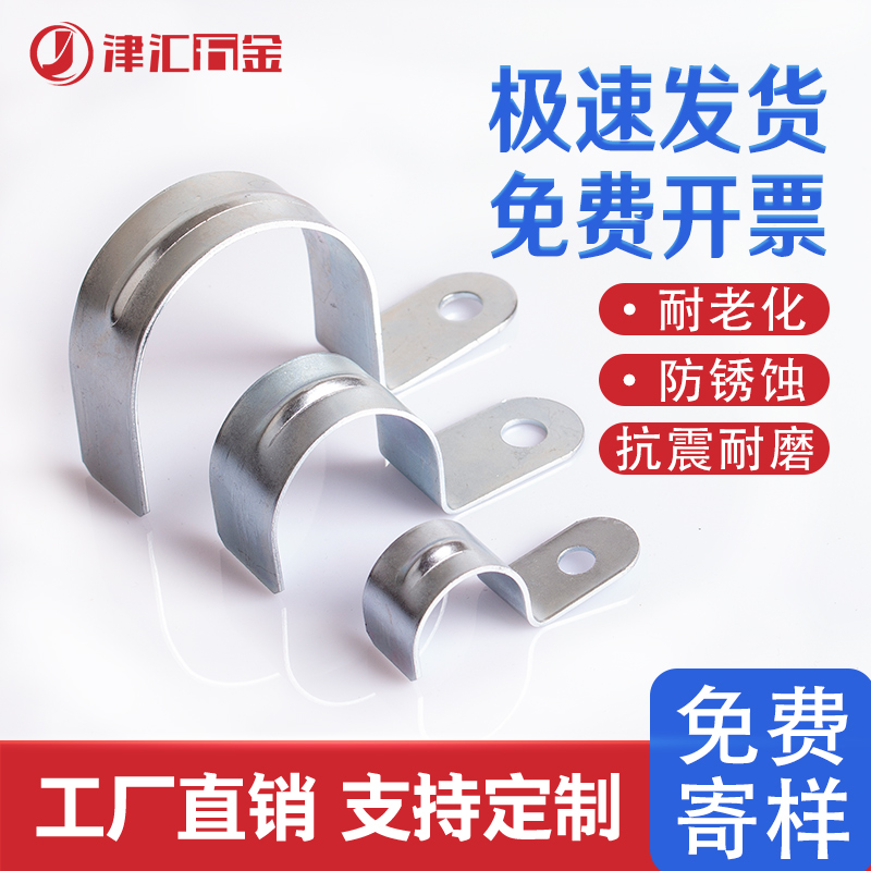 镀锌加厚单边骑马管卡喉箍卡扣抱箍欧姆卡p型单孔水管固定管夹子