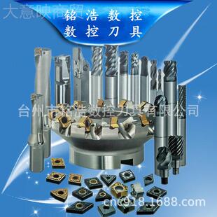 刀ALTER粗瓦尔特八角形铣刀片T060512-D57 WKKW25S83252数控面铣