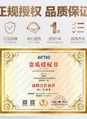 AiTac-/PSQ亚德客气动对称型精密滑 台气缸HLSL6 8 12 1r6X1020-S