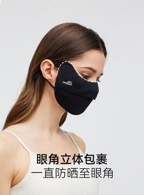 ohsunnYQ785259防眼晒口罩女高颜值透气红护角3d立体腮防紫外线原