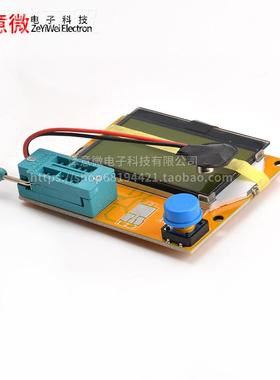 晶容体管测试仪 LPRZCR -T4 图化形 电阻电 ESR Transistor可控硅