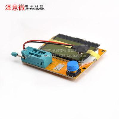 晶容体管测试仪 LPRZCR -T4 图化形 电阻电 ESR Transistor可控硅