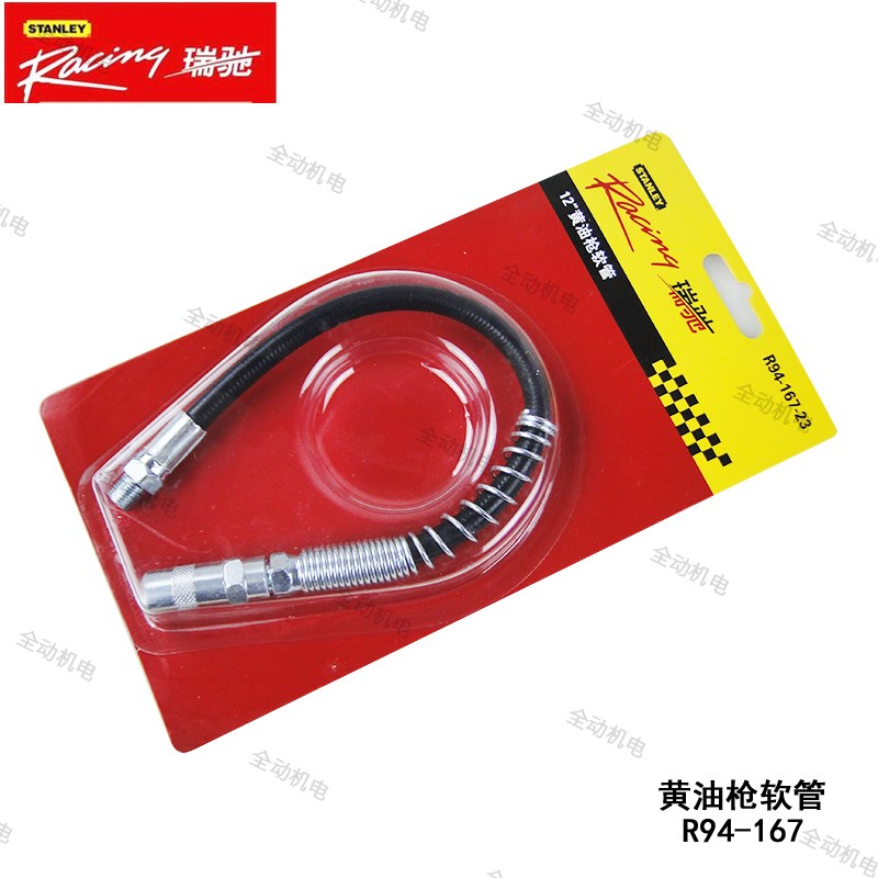 STANLEY 史丹利 瑞驰 12寸 重型  黄油枪 耐压 软管 94-167-23